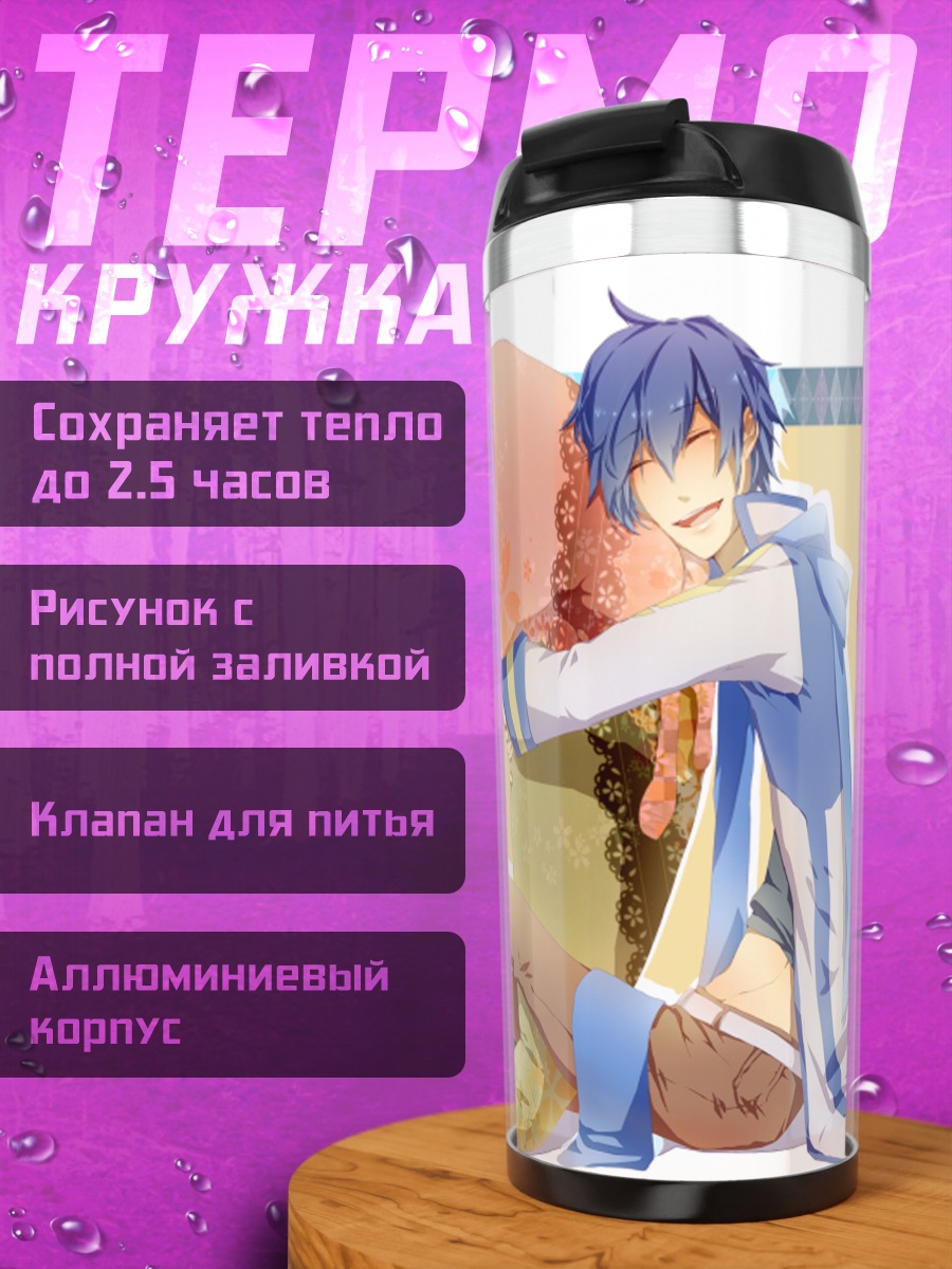 Термокружка Кайто с тортом