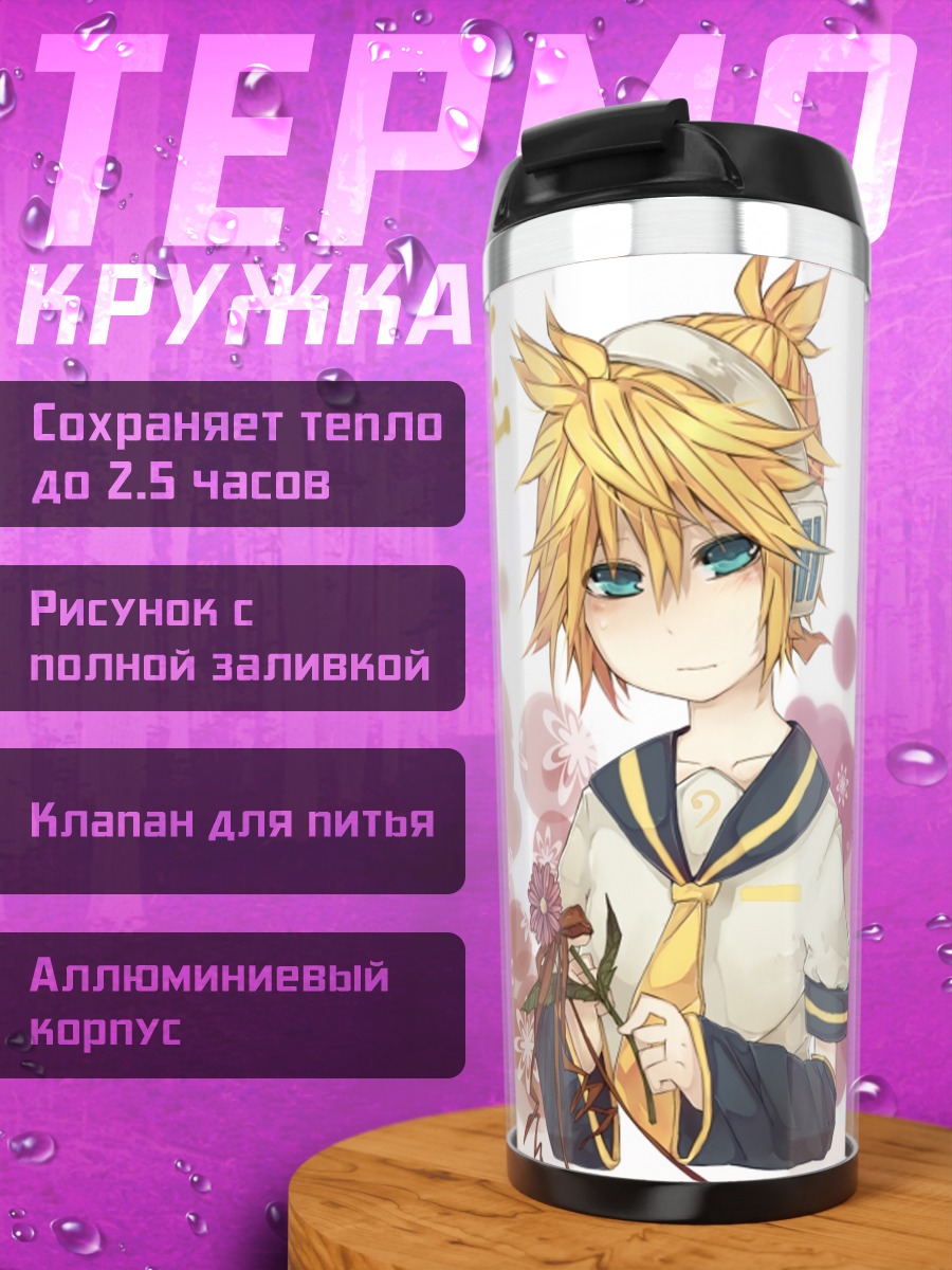 Термокружка Лен Кагамин с цветами