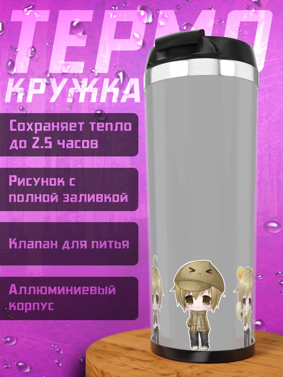 Термокружка Чиби с микрофоном