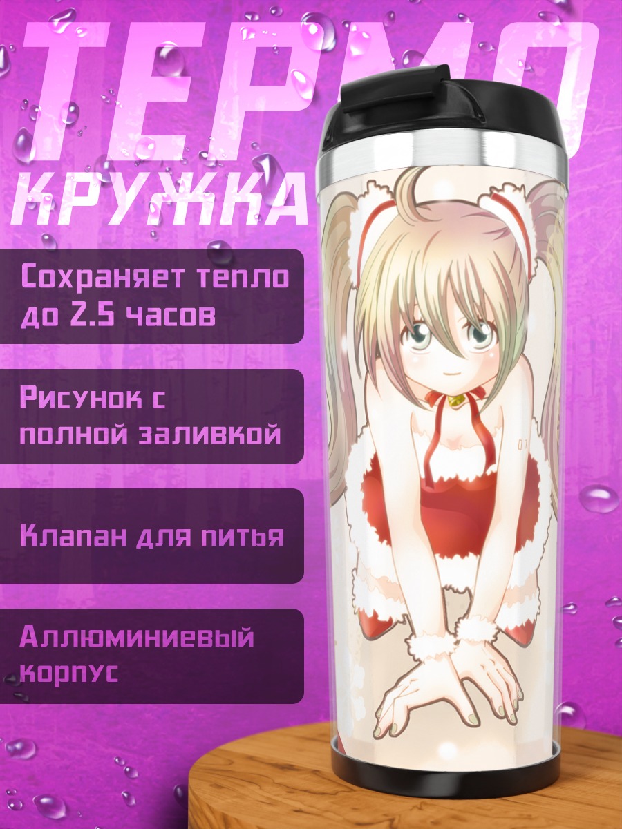 Термокружка Мику Хацунэ в рождественском наряде