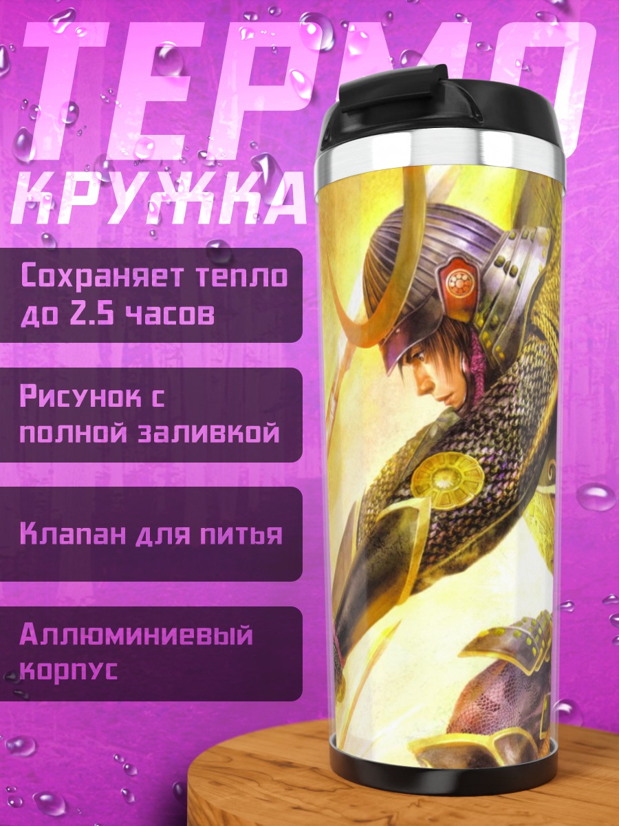 Термокружка Японский воин в золоте