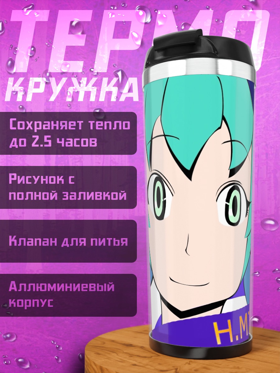 Термокружка Мику Хацунэ в наушниках