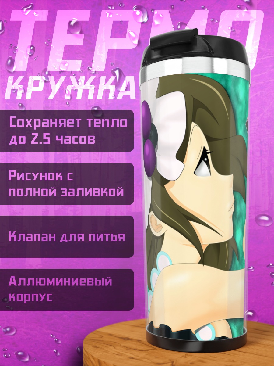 Термокружка Юи Хирасава с гитарой