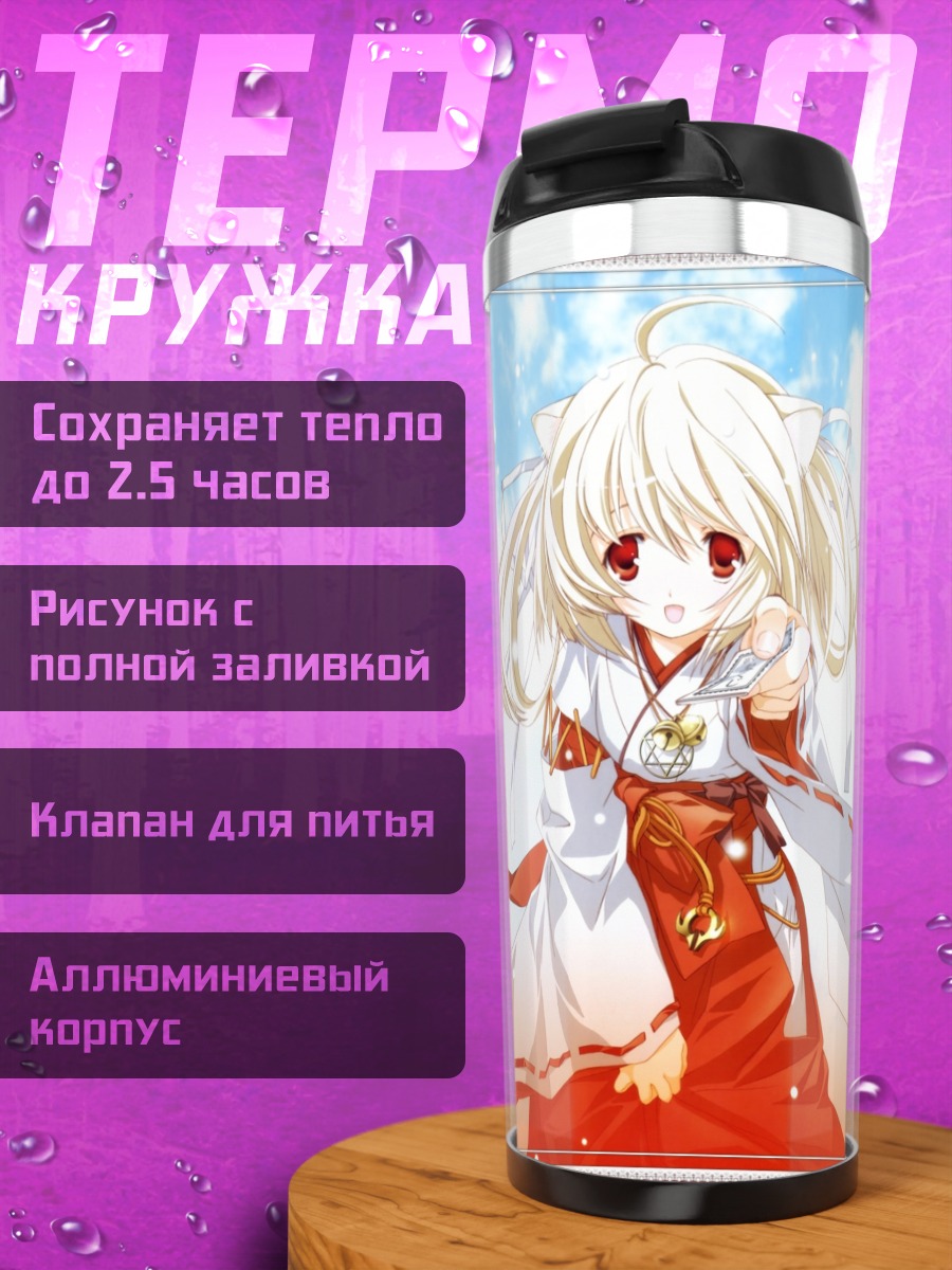Термокружка Мику Хацунэ в кимоно