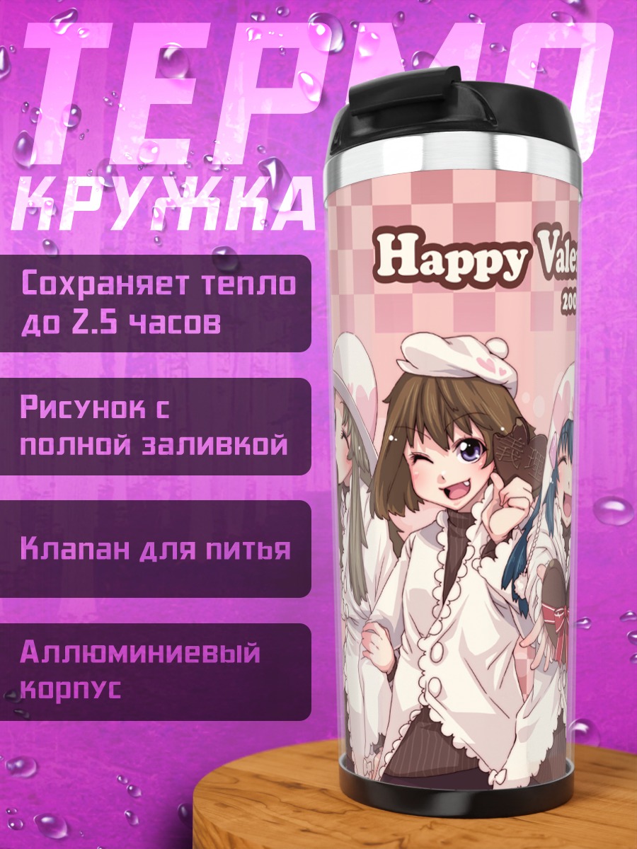 Термокружка Мику Хацунэ и подруги
