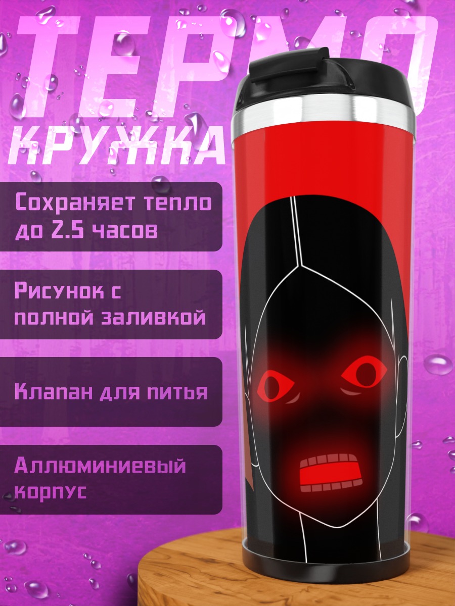Термокружка Кицу Чири с лопатой