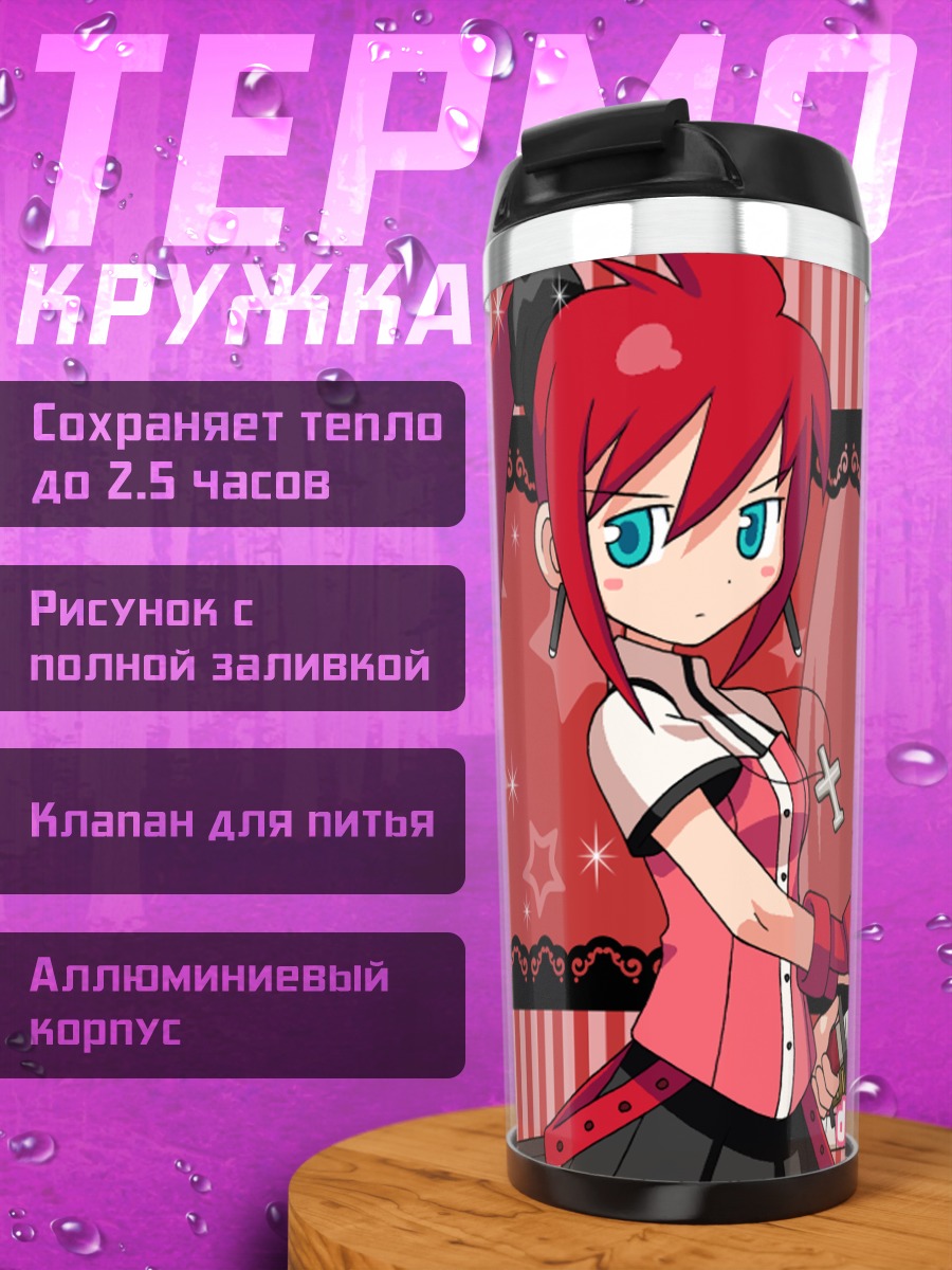 Термокружка Доки Доки Маджо