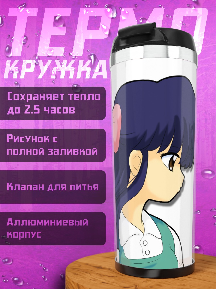 Термокружка Аканэ Тэндо