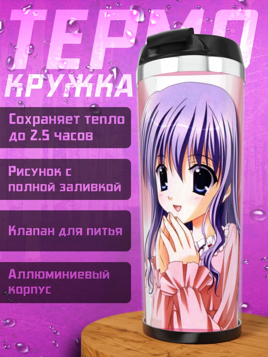 Термокружка Мику Хацунэ в розовом