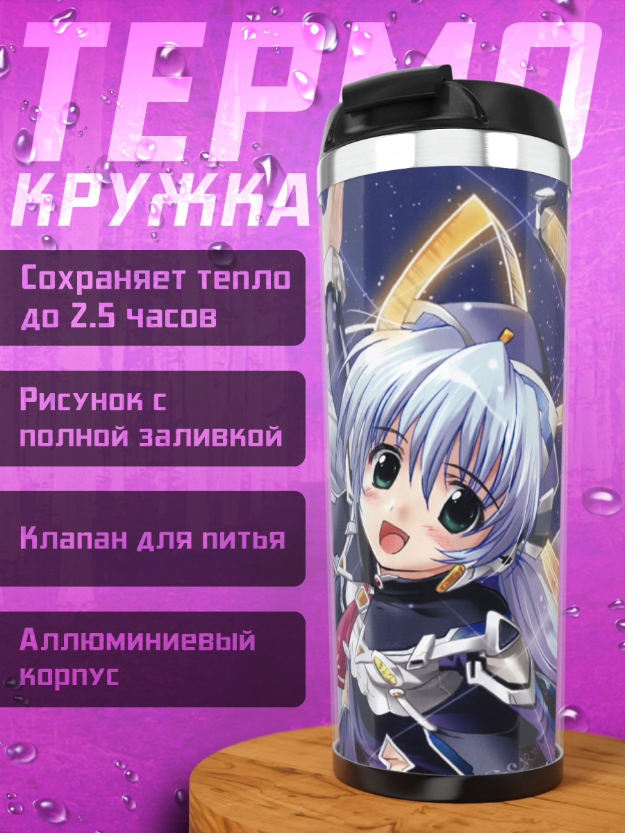 Термокружка Ревери в космосе