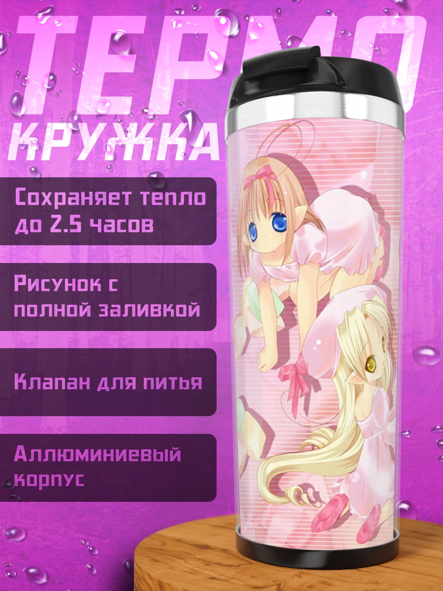 Термокружка Феи из Bottle Fairy