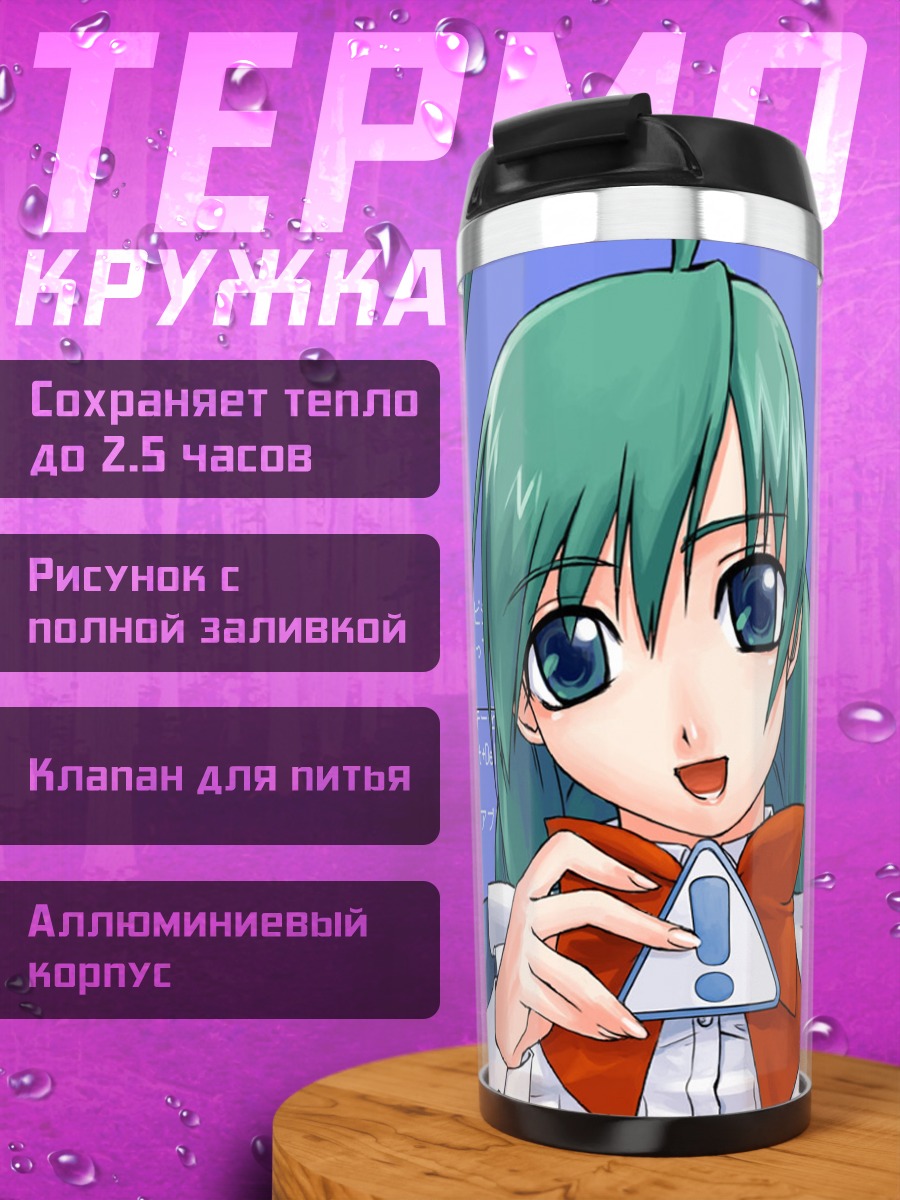 Термокружка Ос-тан в Windows