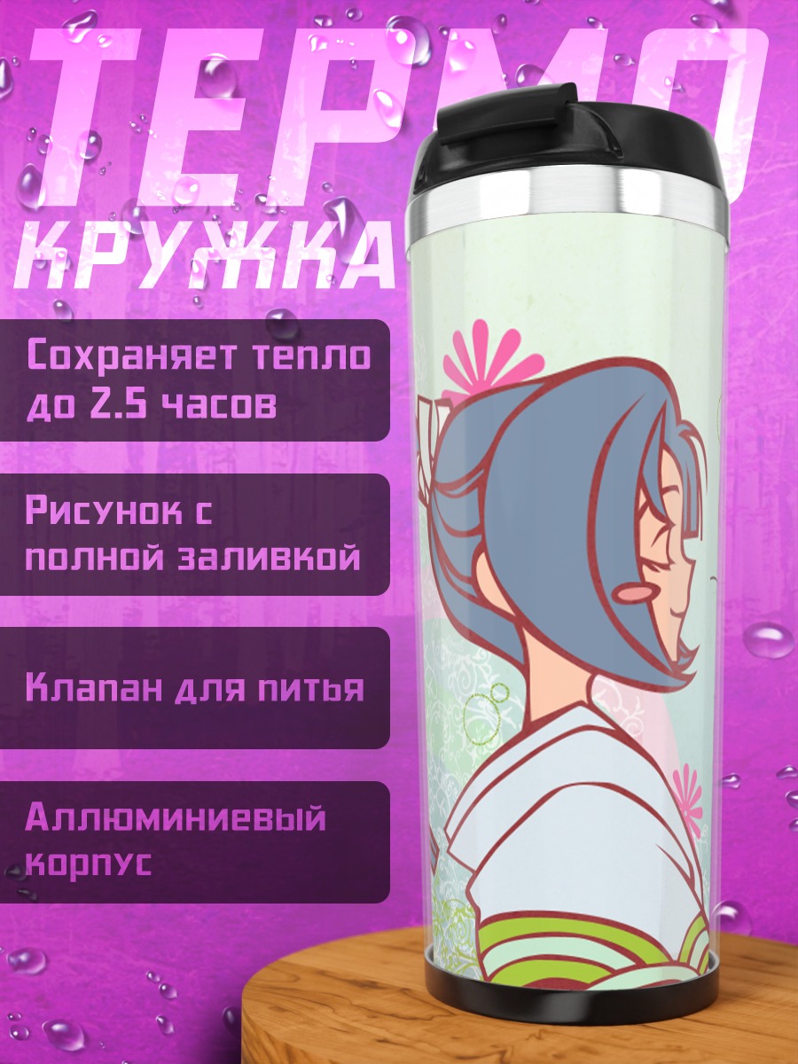 Термокружка Окита Содзи в кимоно