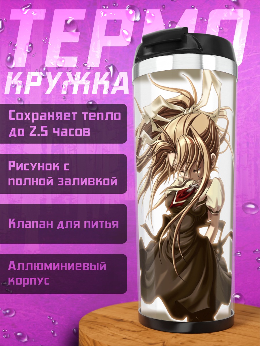 Термокружка Мисузу Камио в платье