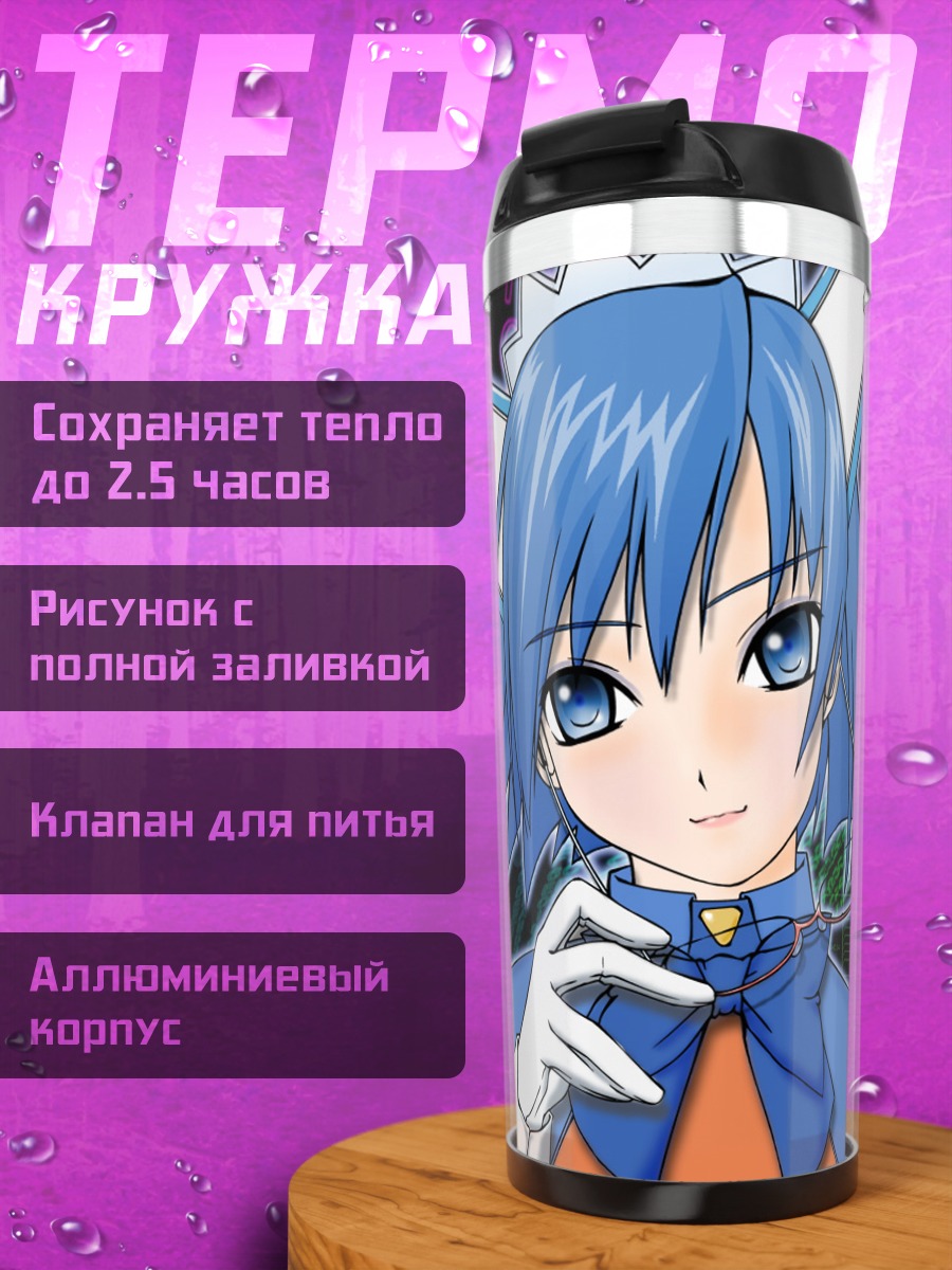Термокружка Ос-тан Windows 2000