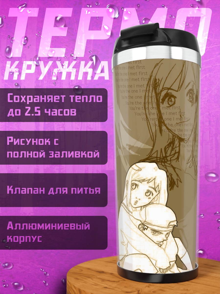 Термокружка FLCL в деталях