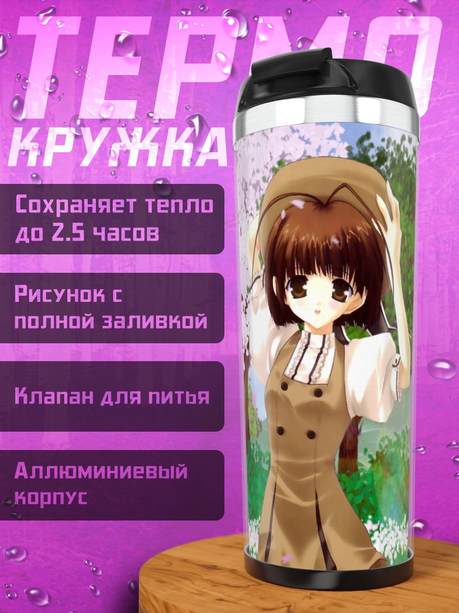 Термокружка Сенна Тоно в сакуре