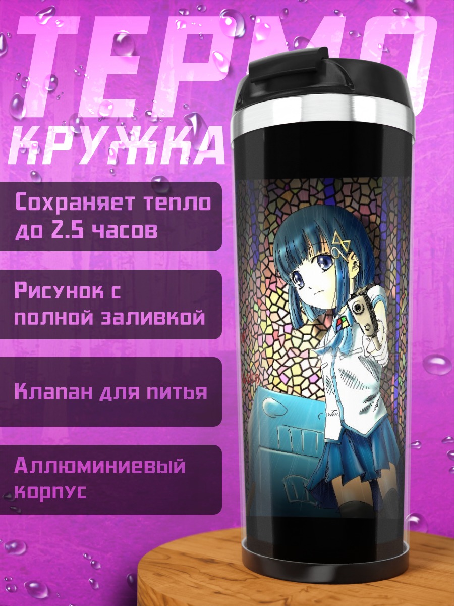 Термокружка Windows 98-тян