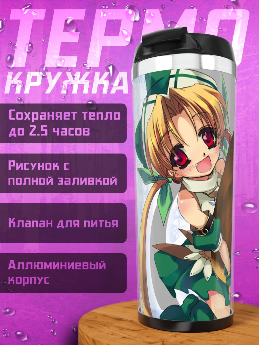 Термокружка Мику Хацунэ с луком