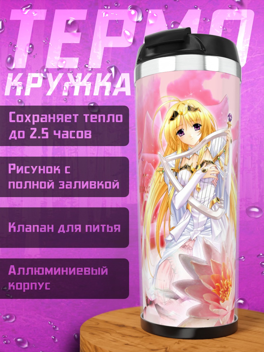 Термокружка Мику Хацунэ в цветах