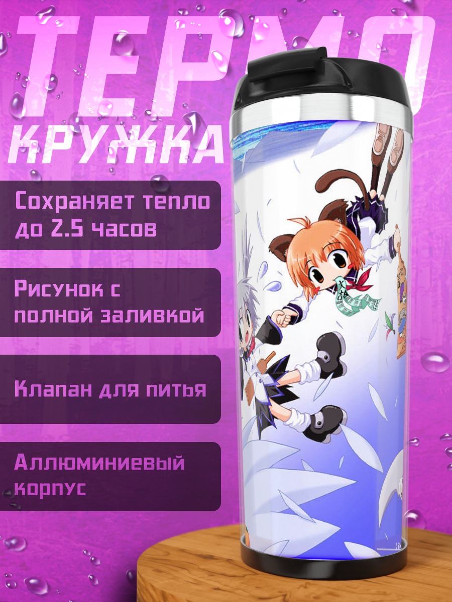 Термокружка Девочка-кошка в снегу