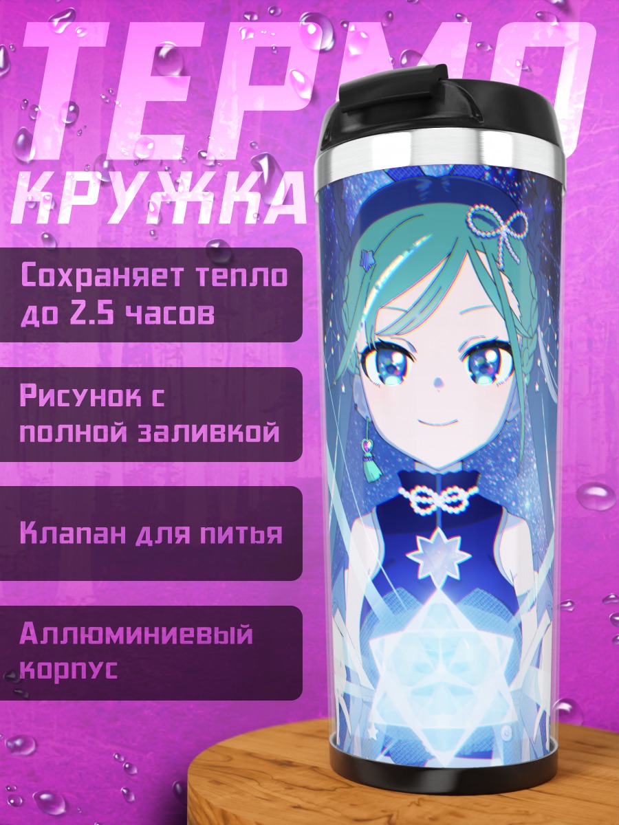 Термокружка Мику Хацунэ в космосе