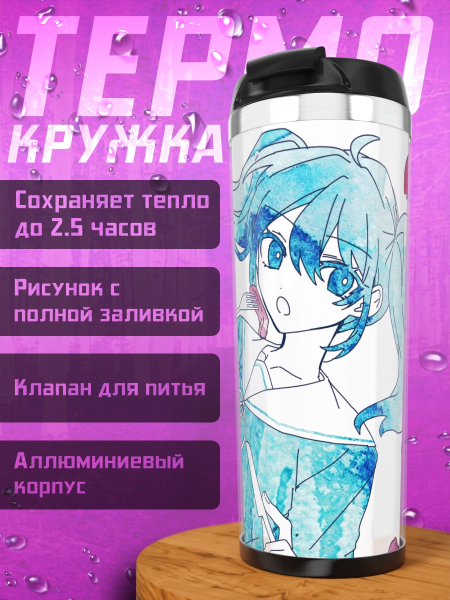 Термокружка Мику Хацунэ с леденцом
