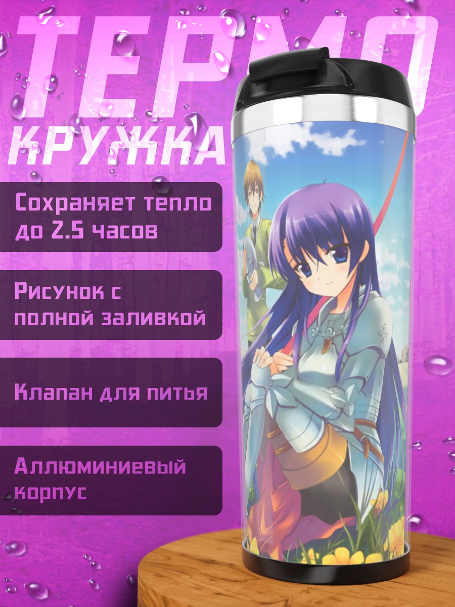Термокружка Харуна Киришима в цветах