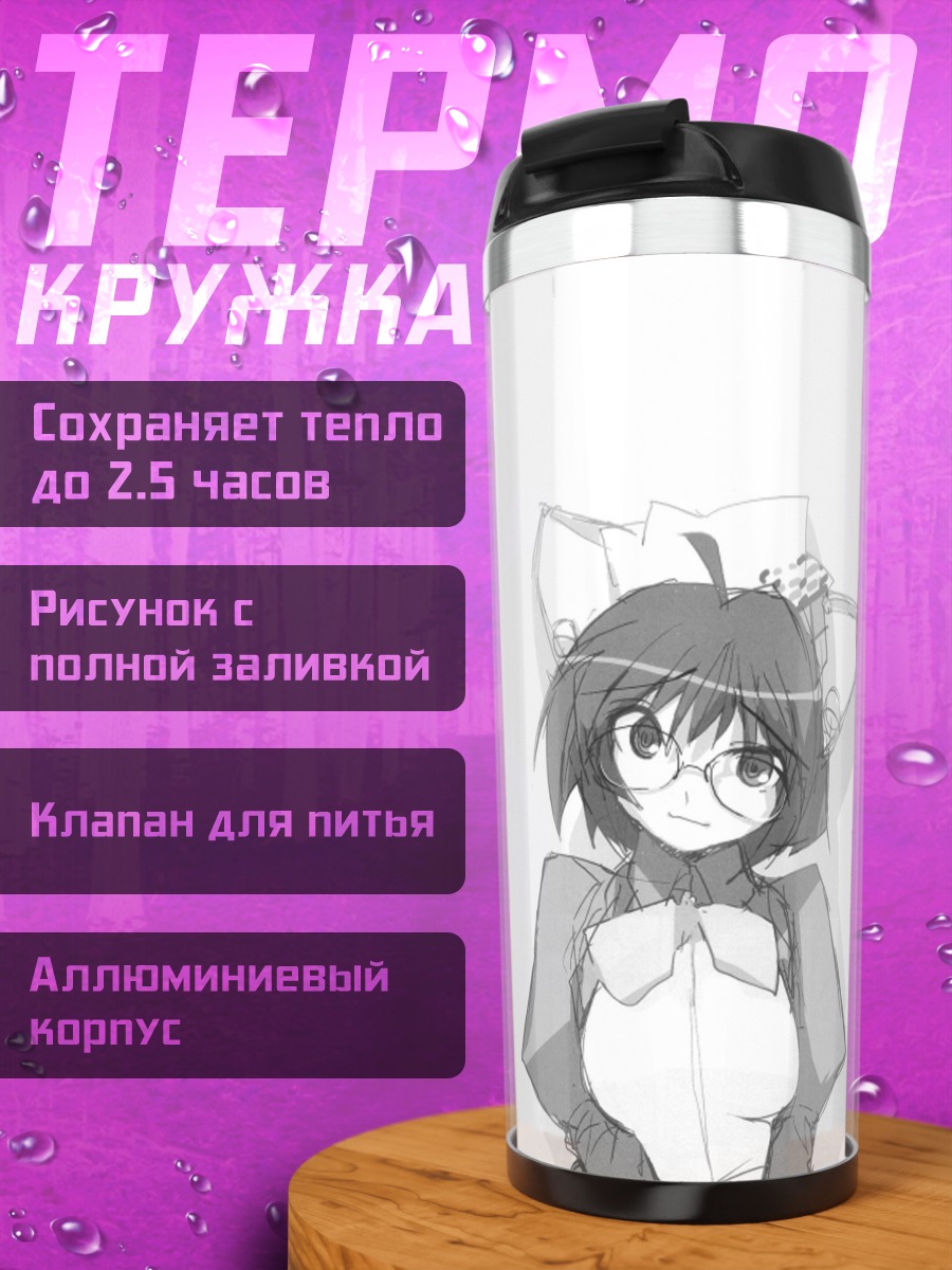 Термокружка Windows 2000 OS-tan