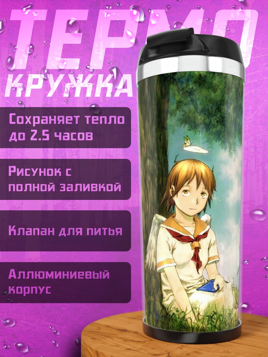 Термокружка Хаибанэ Рэнмэй в лесу