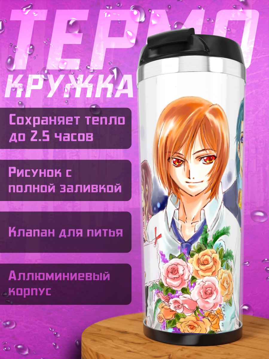 Термокружка Юн с цветами
