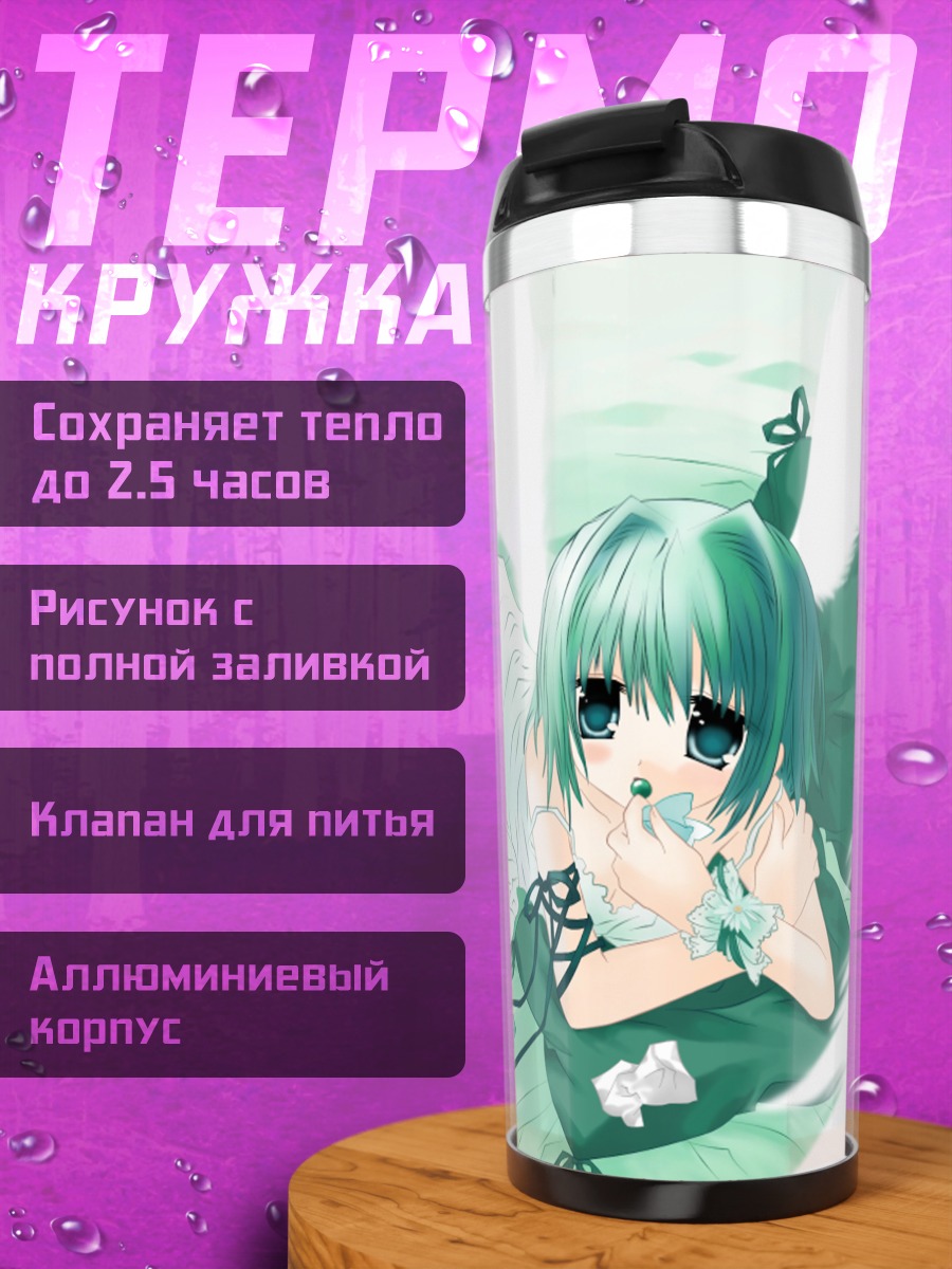 Термокружка Мику Хацунэ в платье