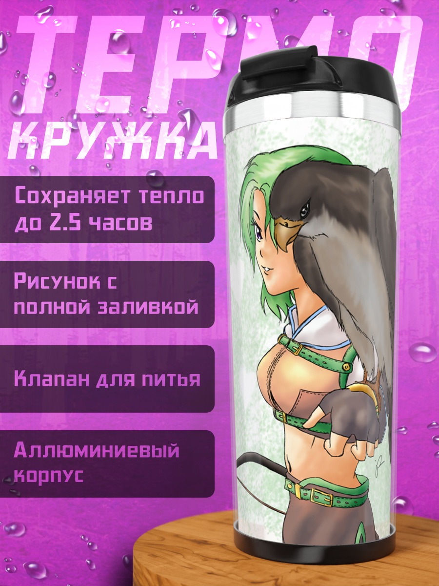 Термокружка Хантер с вороном