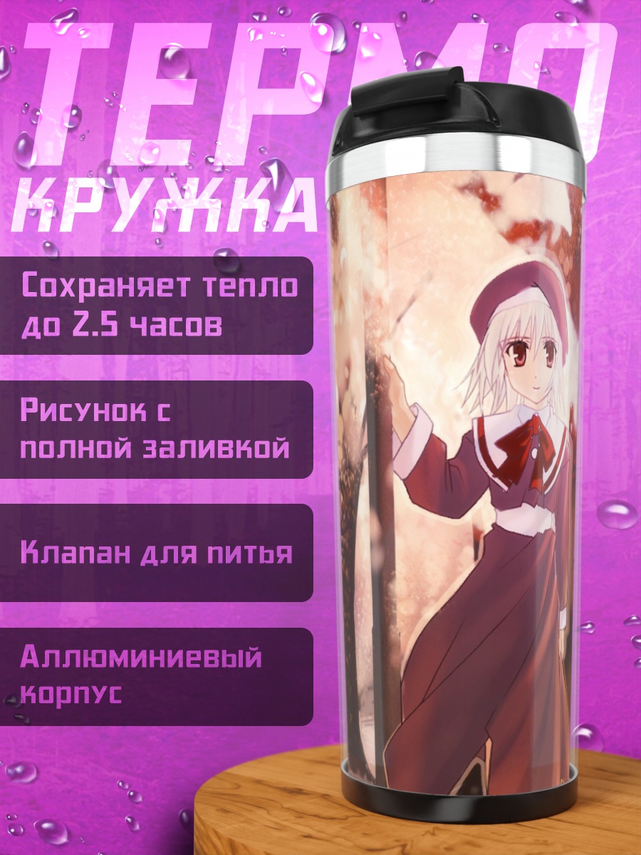 Термокружка Хикари Цукиширо в сакуре