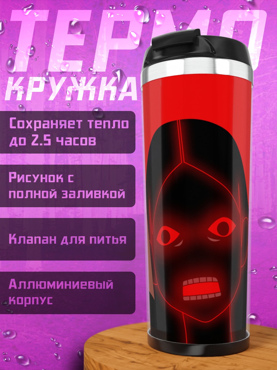 Термокружка Кицу Чири с лопатой