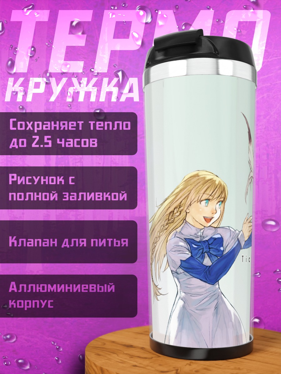 Термокружка Тишель Юспиан с птицами