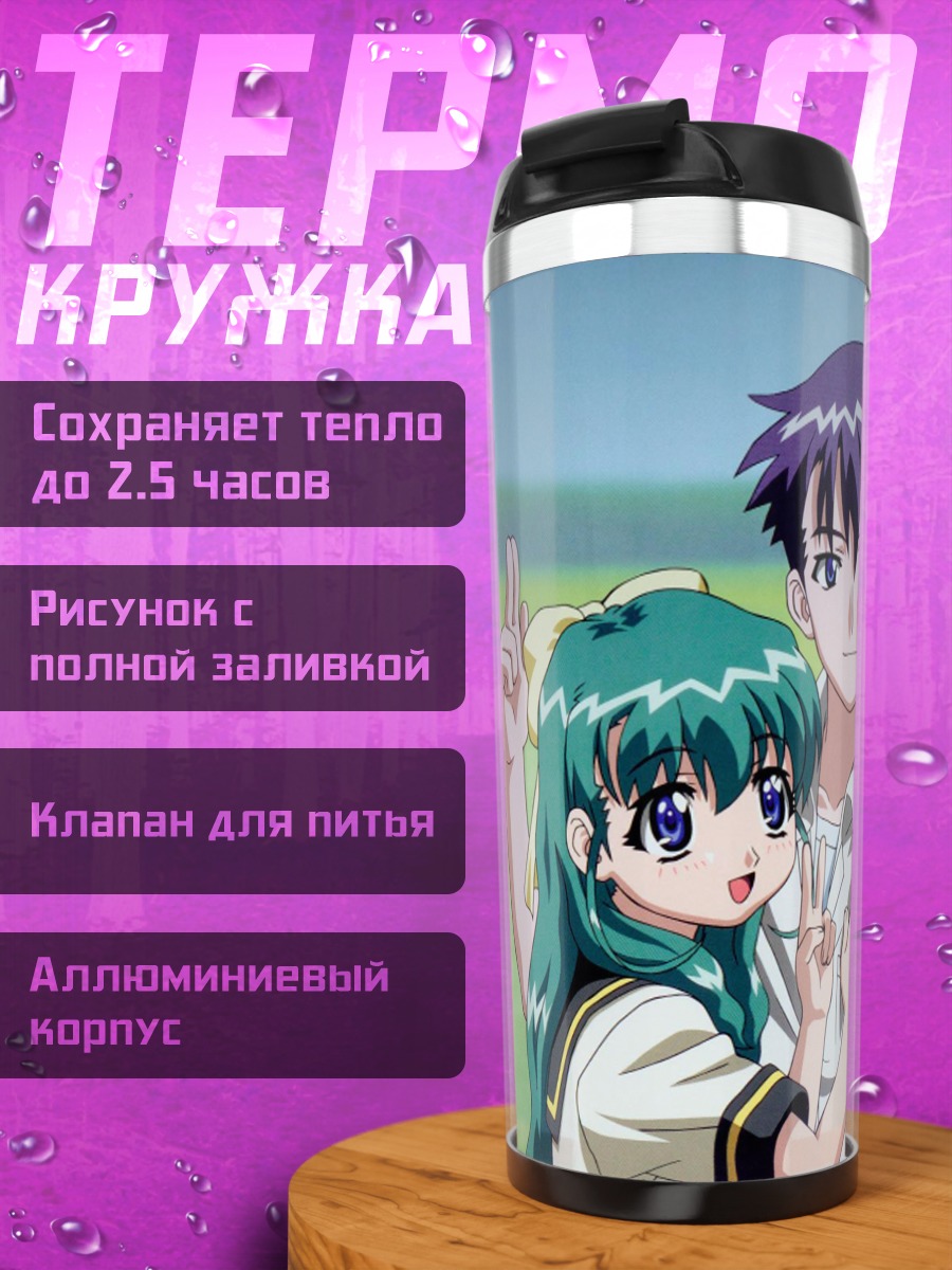 Термокружка Близнецы Onegai Twins
