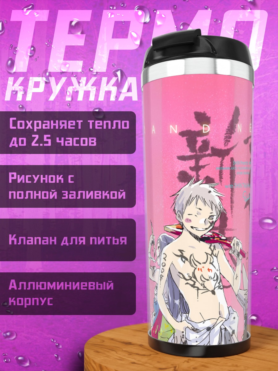 Термокружка Мику Хацунэ и друзья
