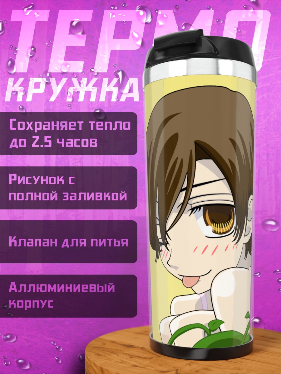 Термокружка Харухи Фудзиока с розой