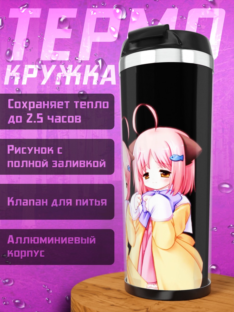 Термокружка Комачи Онодзука в кимоно
