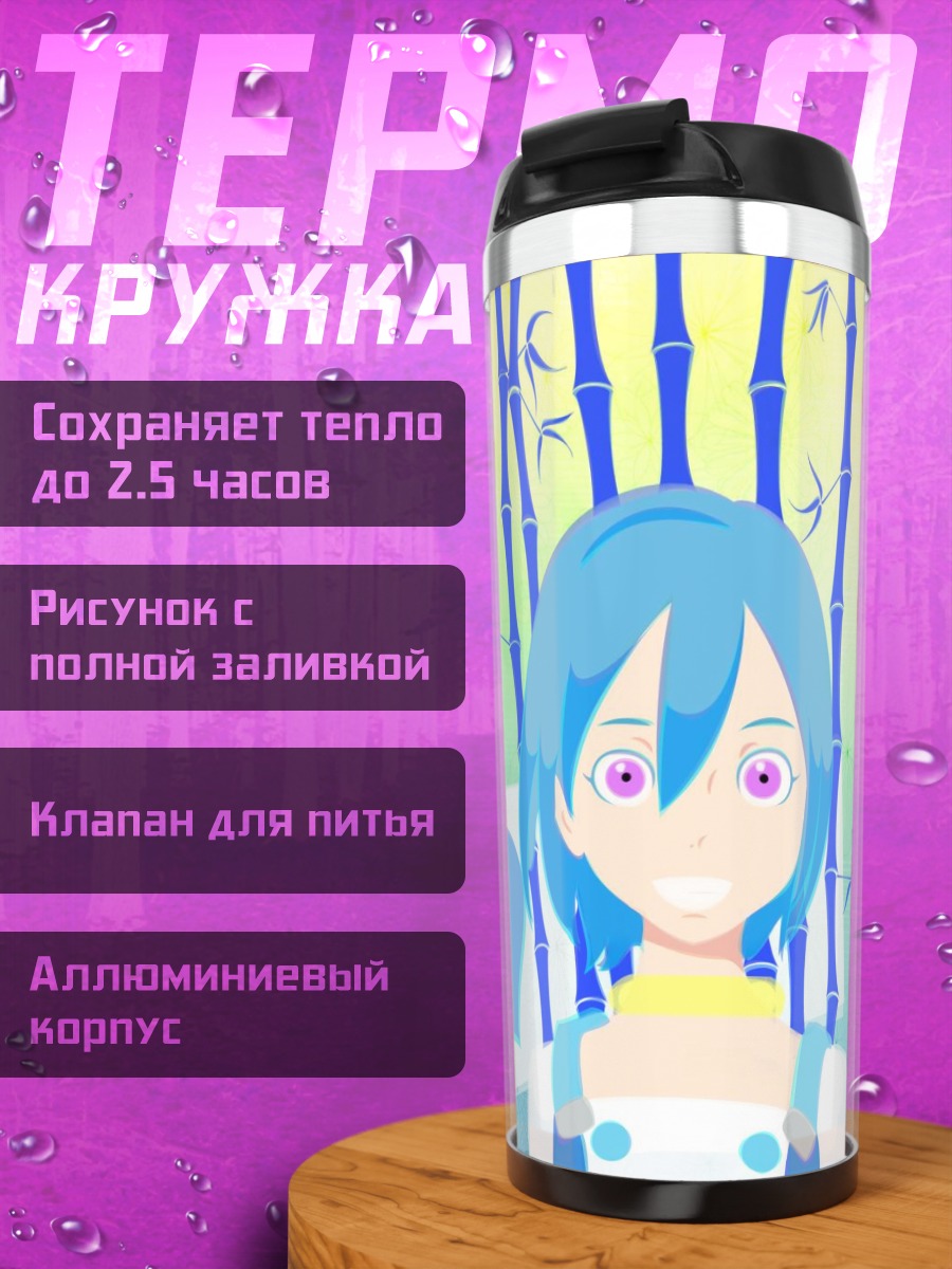 Термокружка Эврика в бамбуке