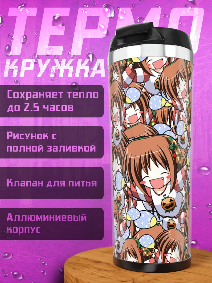 Термокружка Судзуран Ямато в цветах