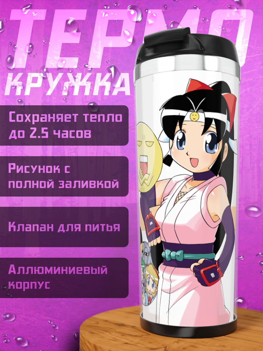 Термокружка Нинденга Синобудэн