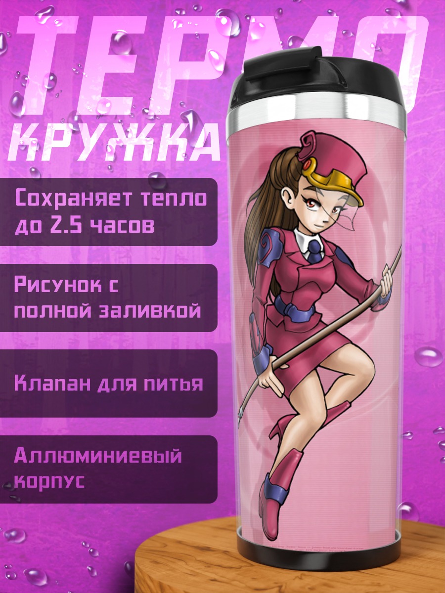 Термокружка Дебиан с копьем