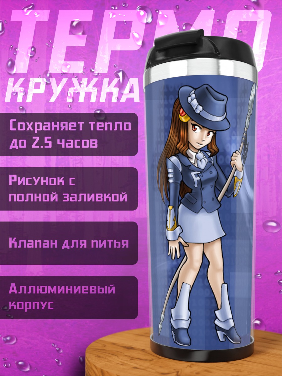Термокружка Федора в цифрах