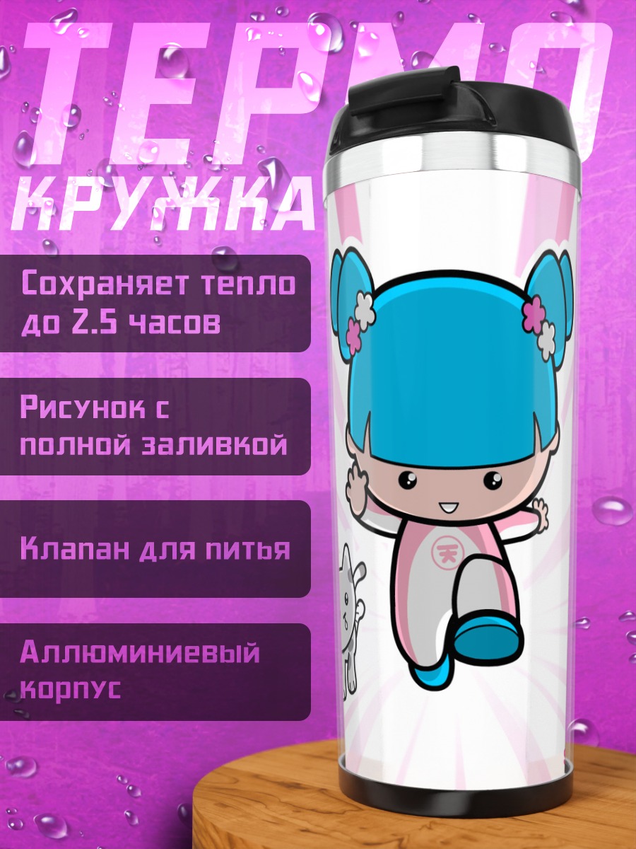 Термокружка Мику Хацунэ с котом