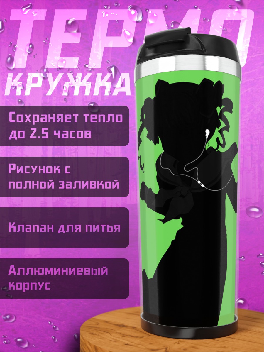 Термокружка Токо Мацудайра в силуэте