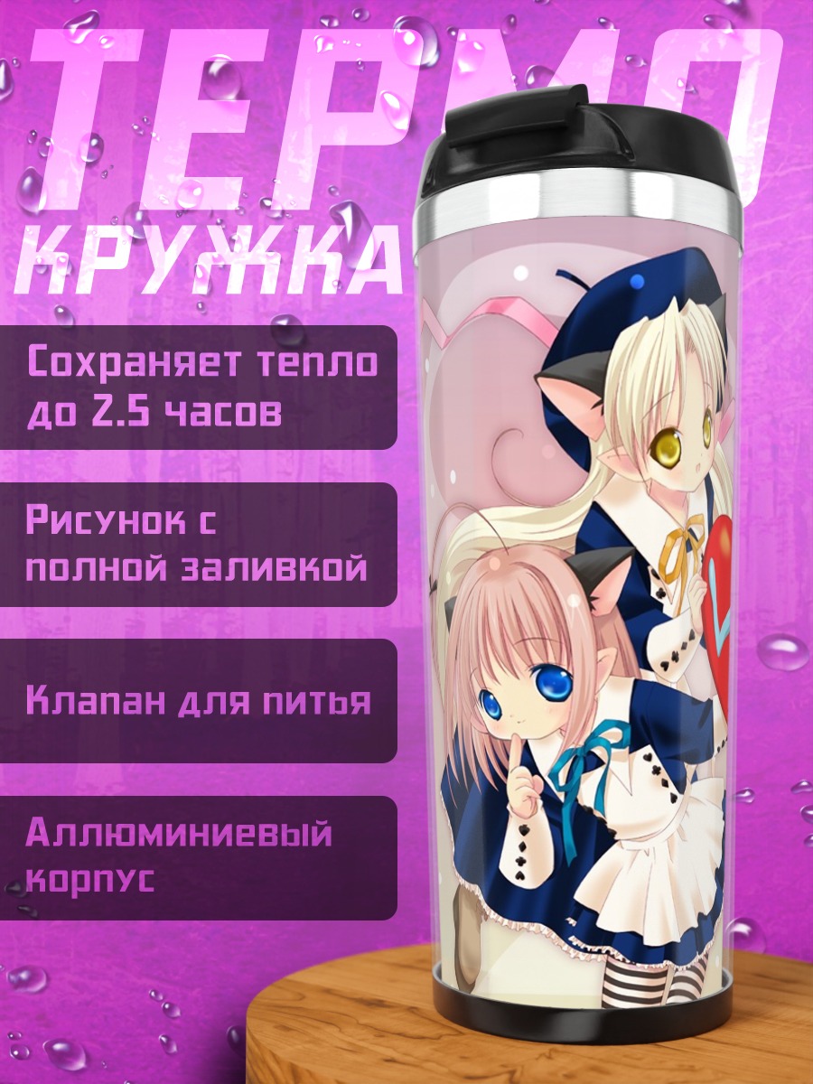 Термокружка Феи из Bottle Fairy