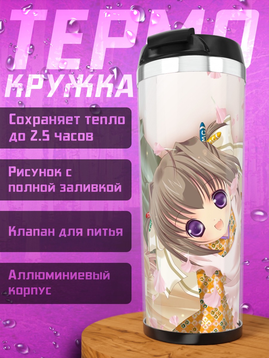 Термокружка Феи из Bottle Fairy