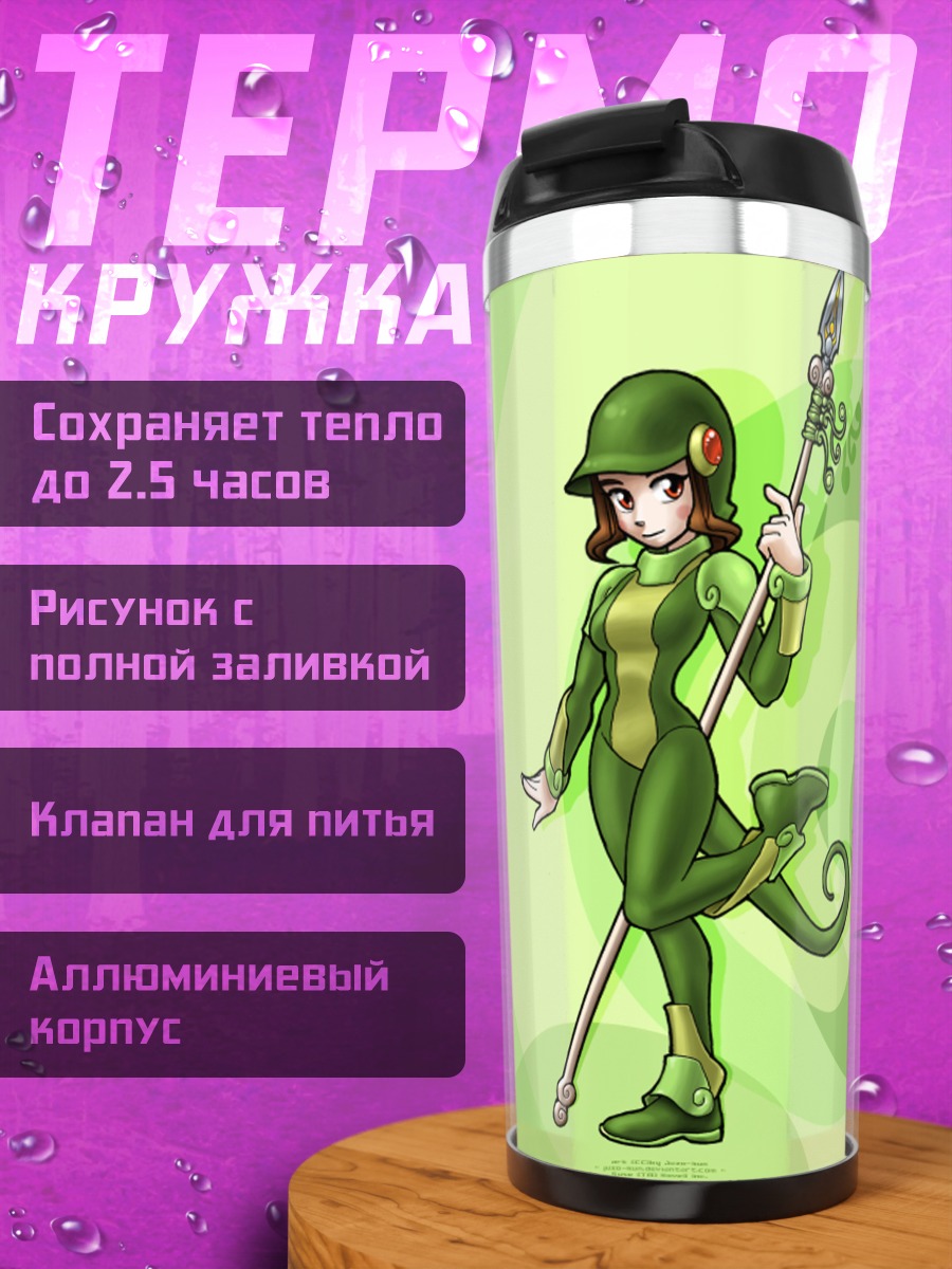 Термокружка Сусе в зелени